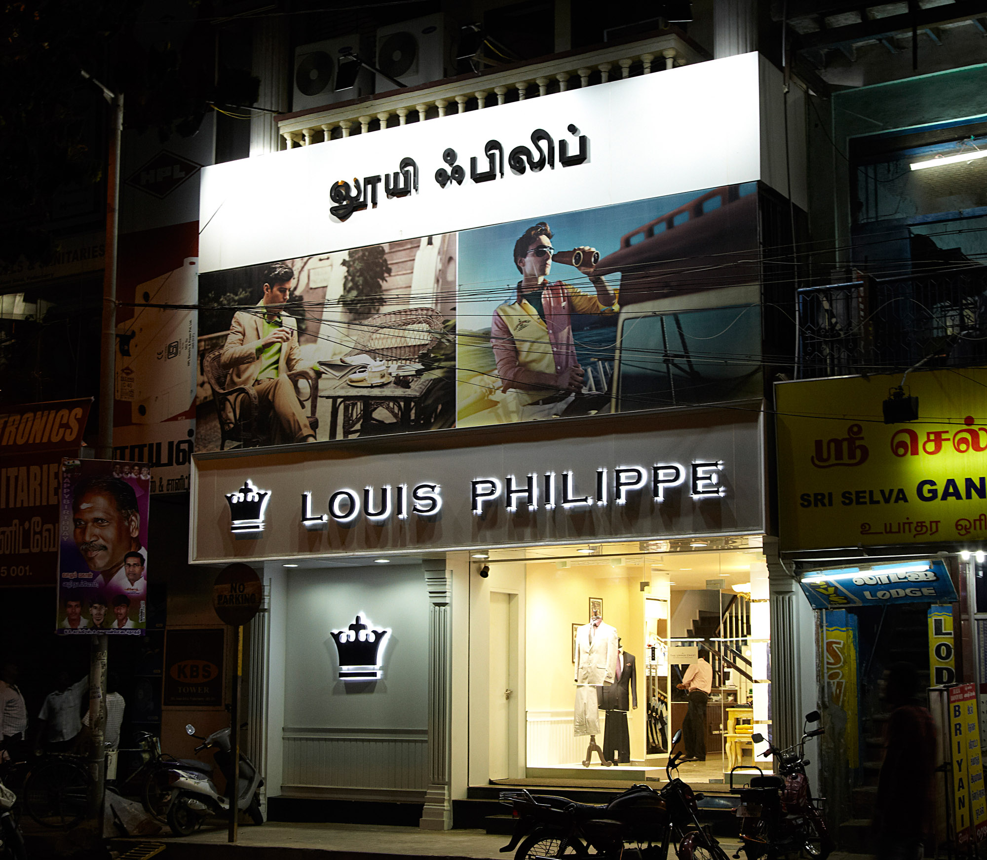 Louis Philippe Window Display October 2013, Bangalore – India